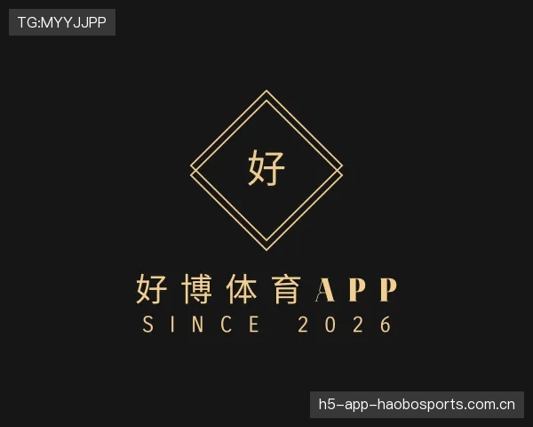 介绍好博体育app下载